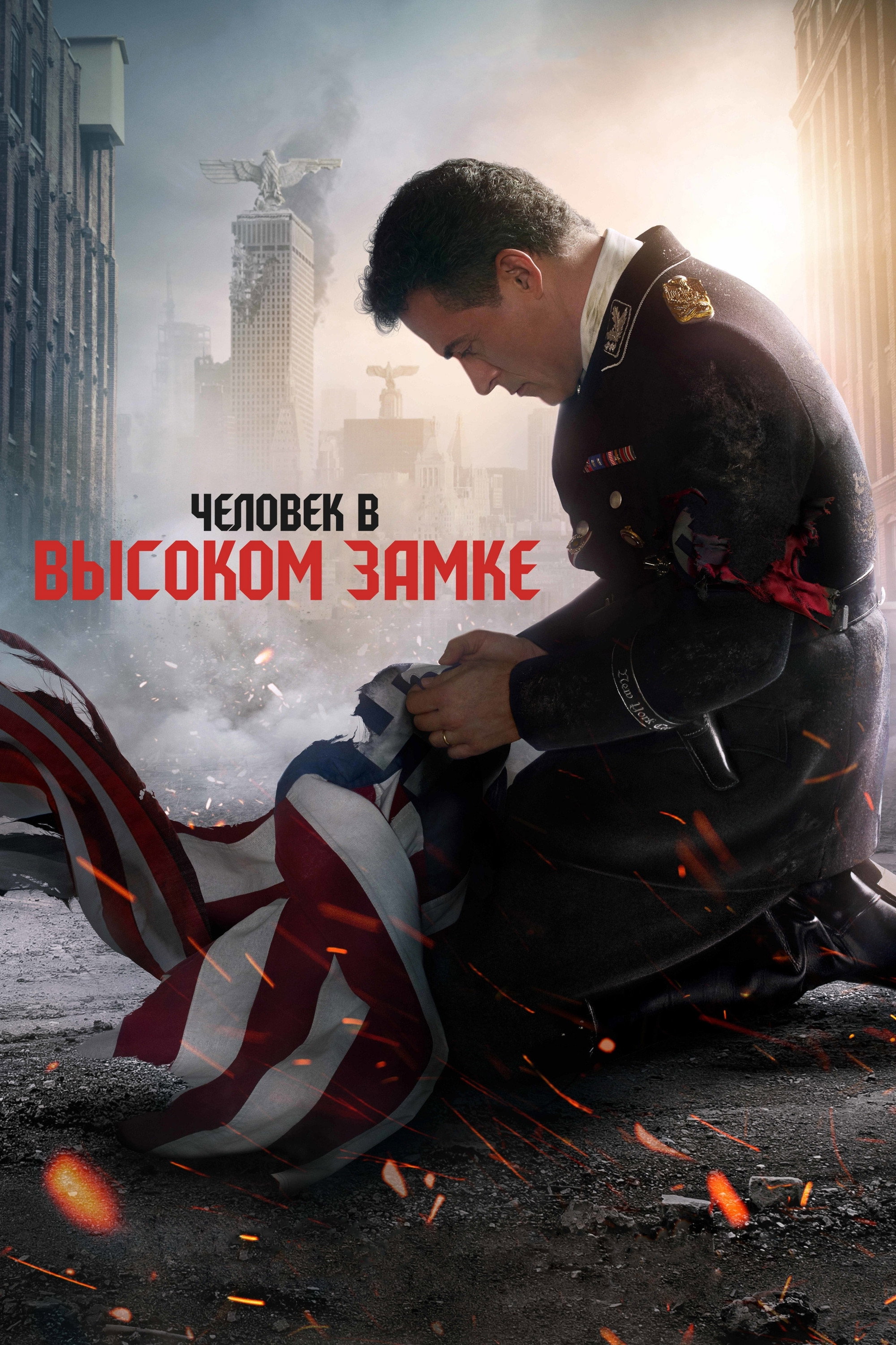 {episode-title}