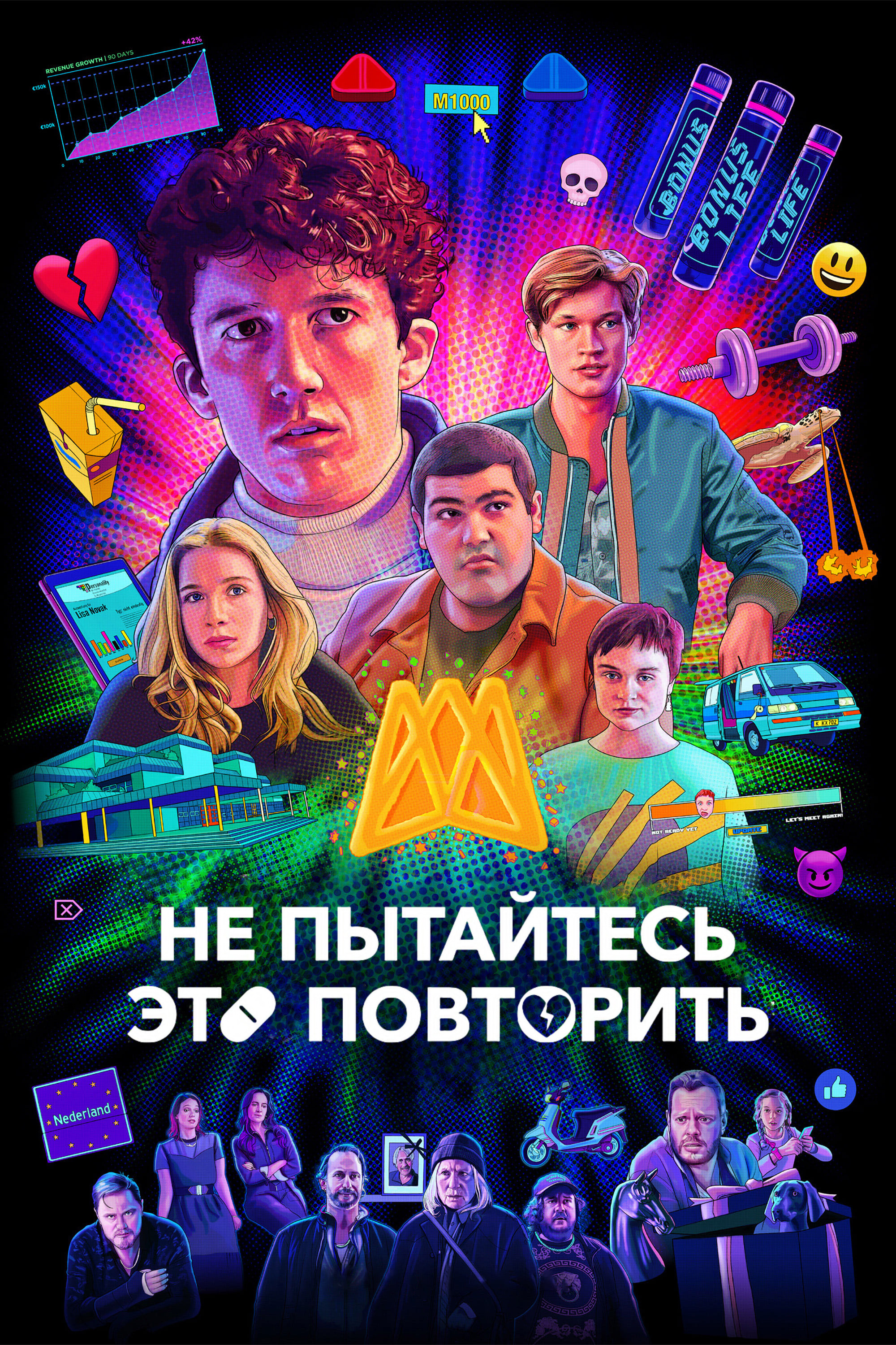{episode-title}