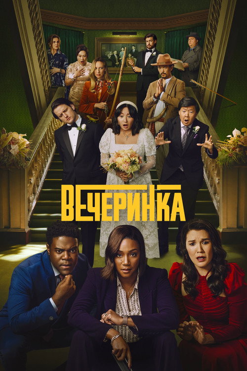 {episode-title}