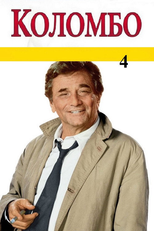 {episode-title}