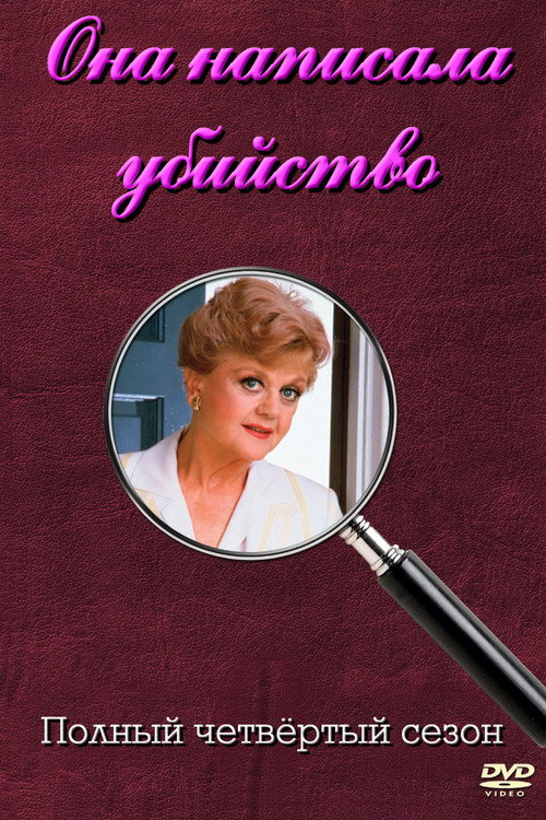 {episode-title}