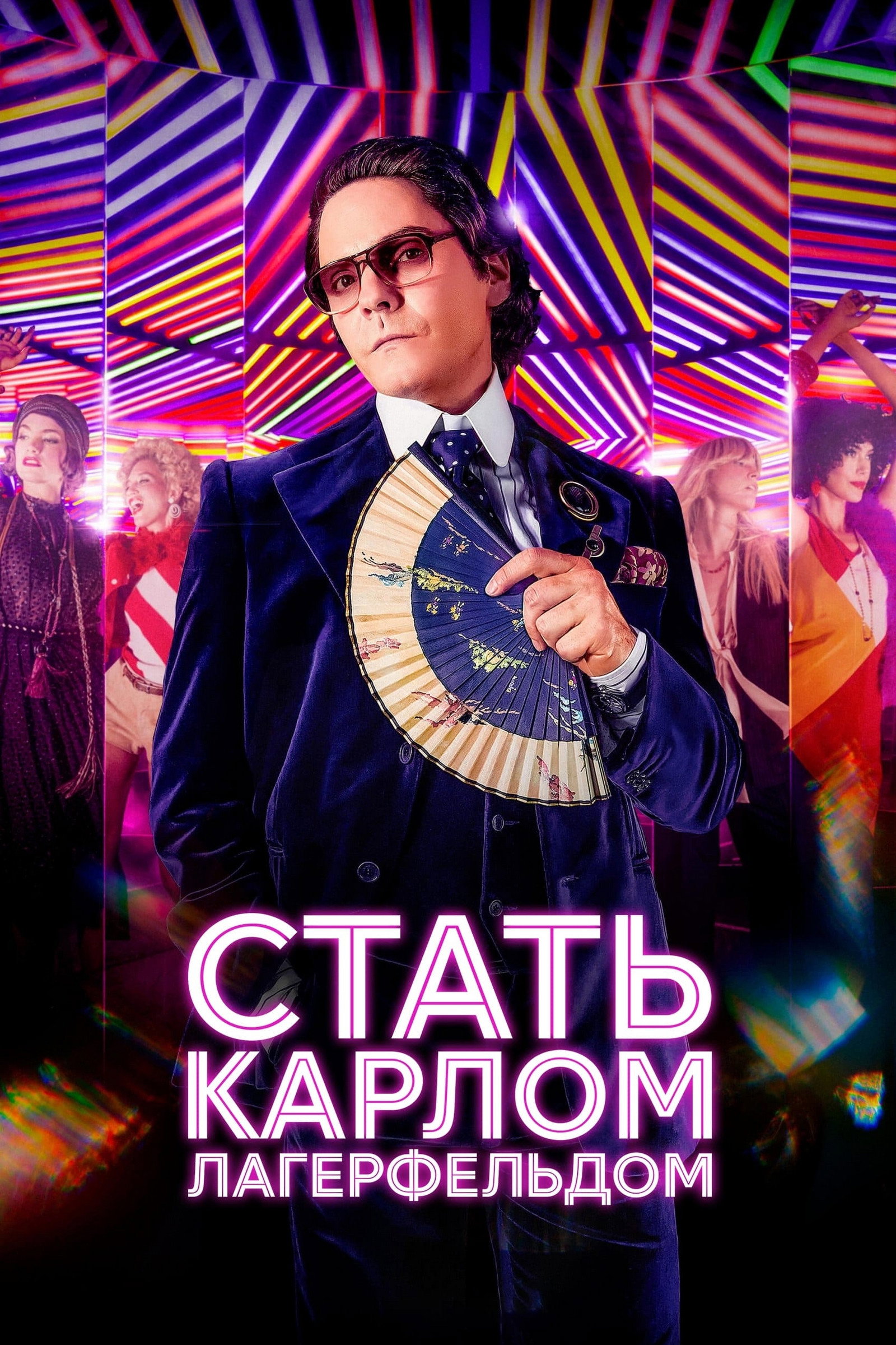 {episode-title}