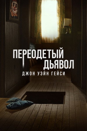 {episode-title}