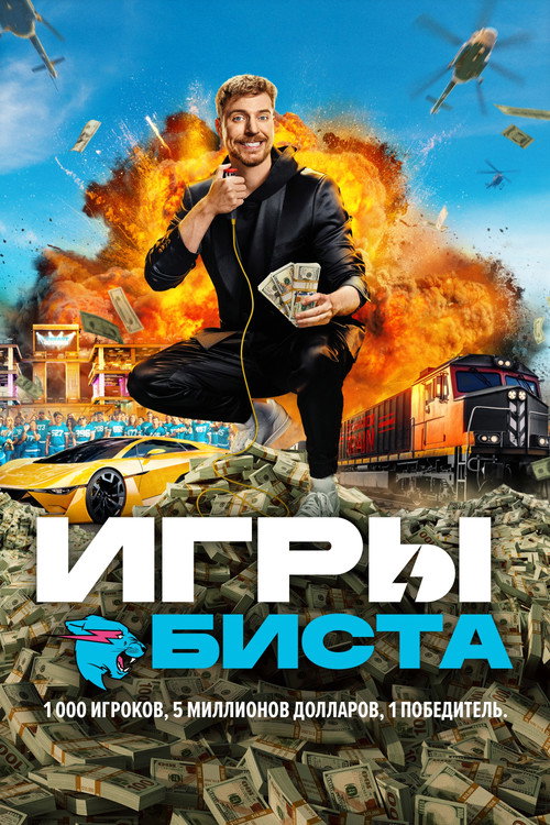 {episode-title}