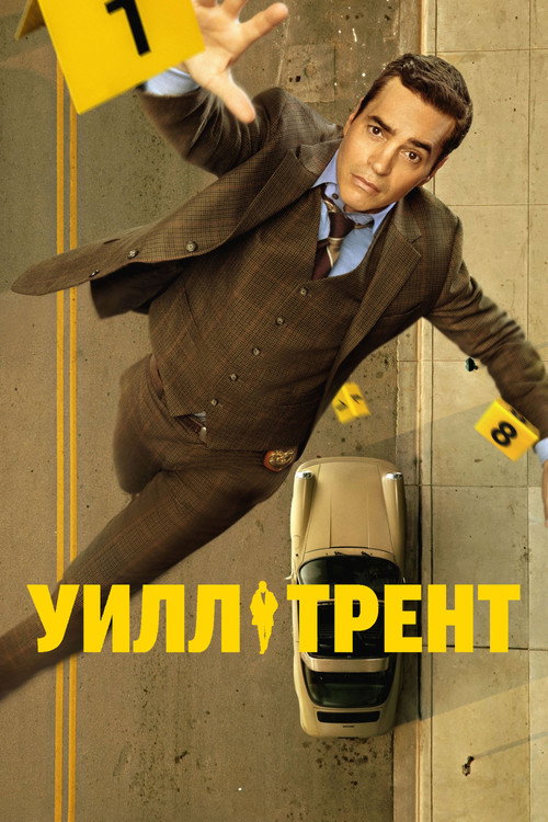 {episode-title}
