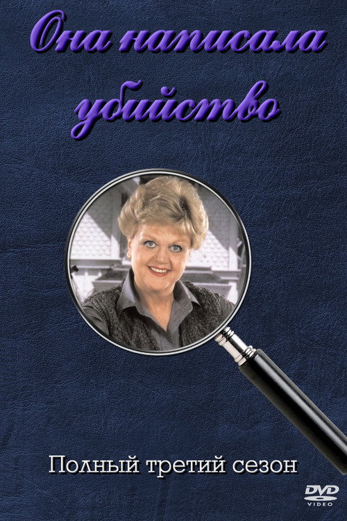 {episode-title}