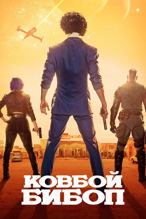 {episode-title}