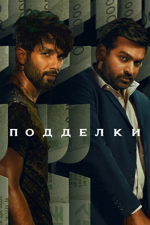 {episode-title}