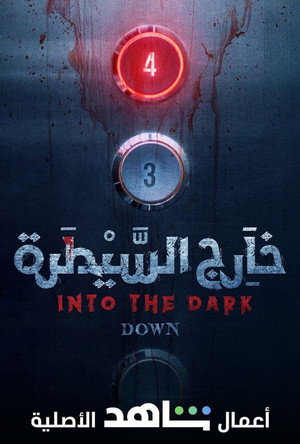 {episode-title}