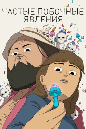 {episode-title}