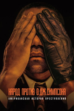 {episode-title}