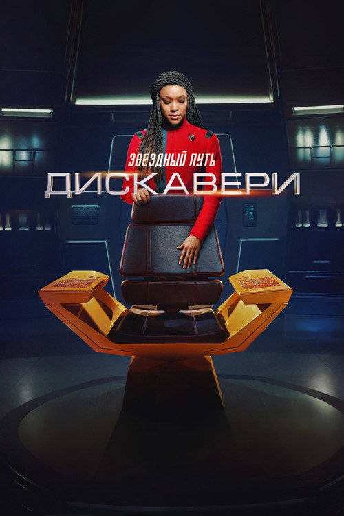 {episode-title}