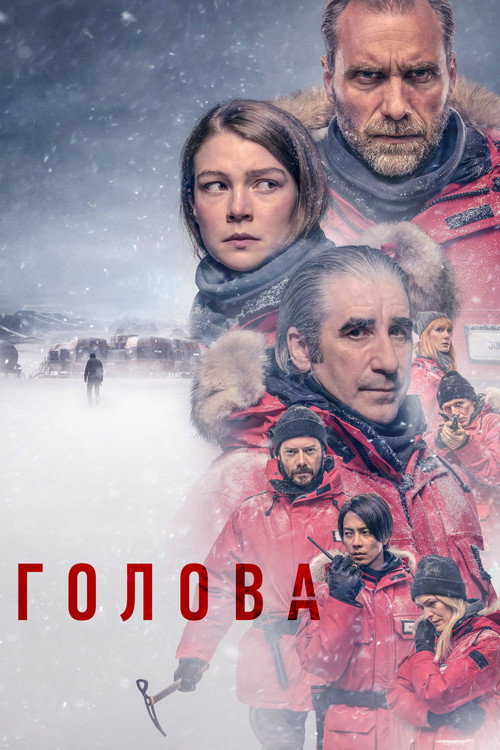 {episode-title}