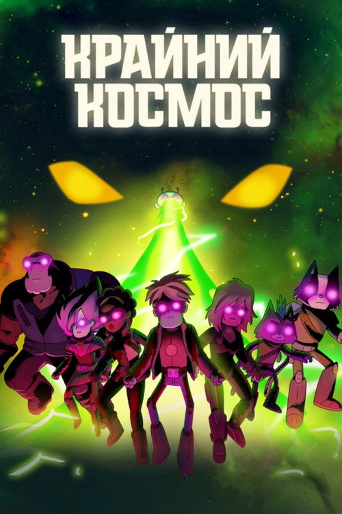 {episode-title}