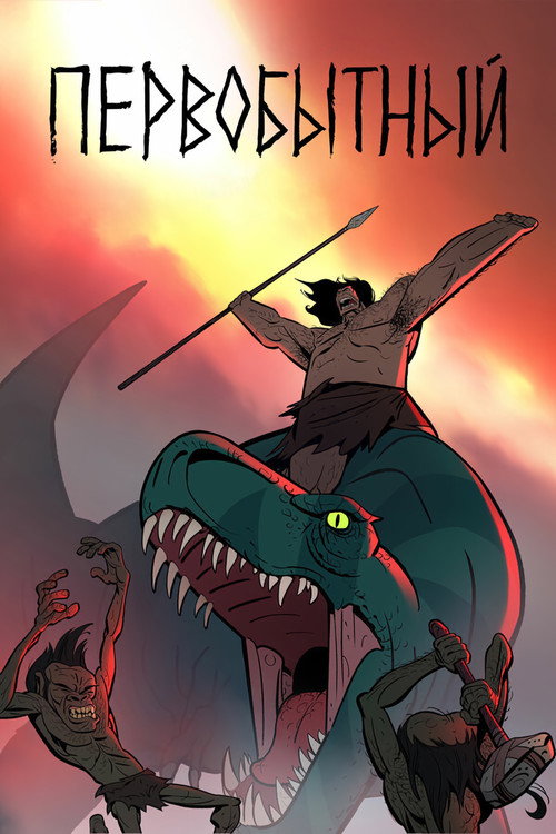 {episode-title}