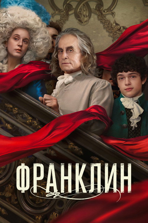 {episode-title}