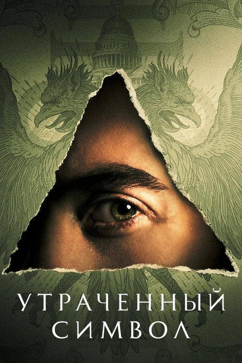 {episode-title}