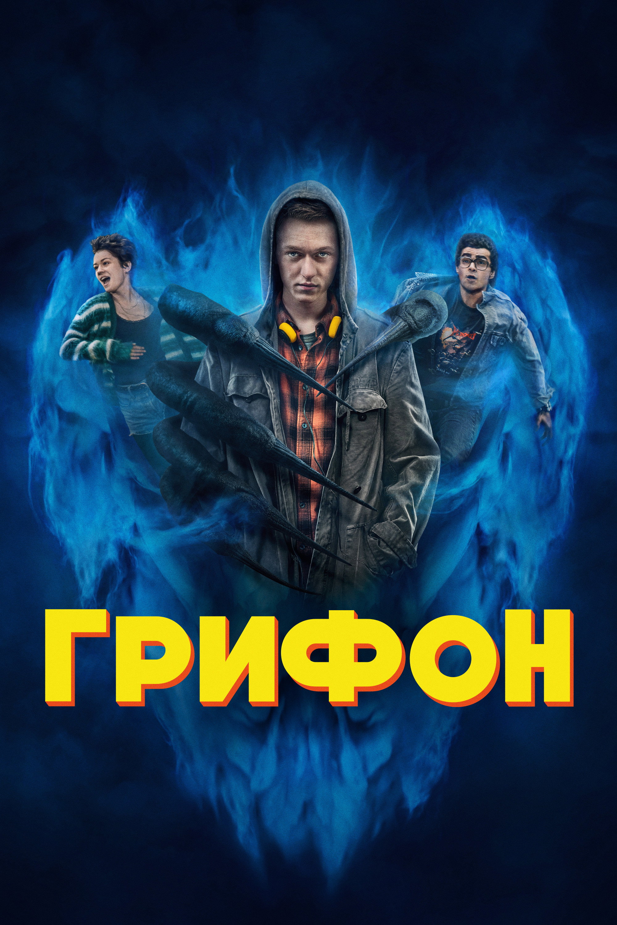 {episode-title}