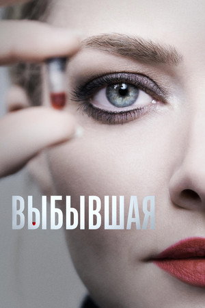 {episode-title}