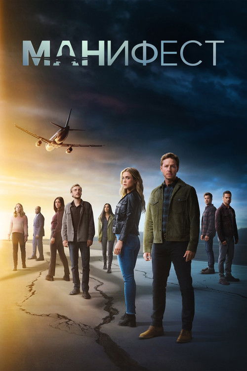 {episode-title}