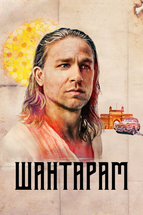 {episode-title}