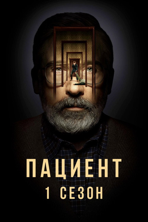 {episode-title}