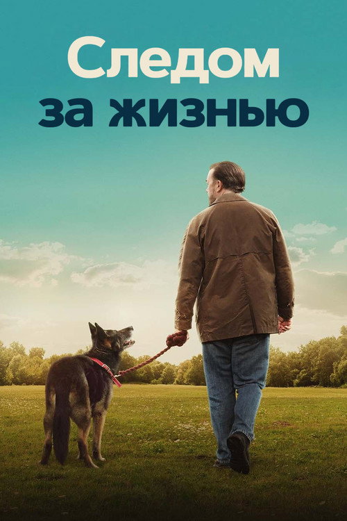 {episode-title}