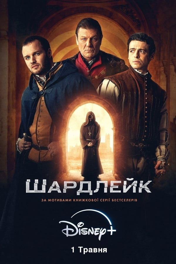 {episode-title}