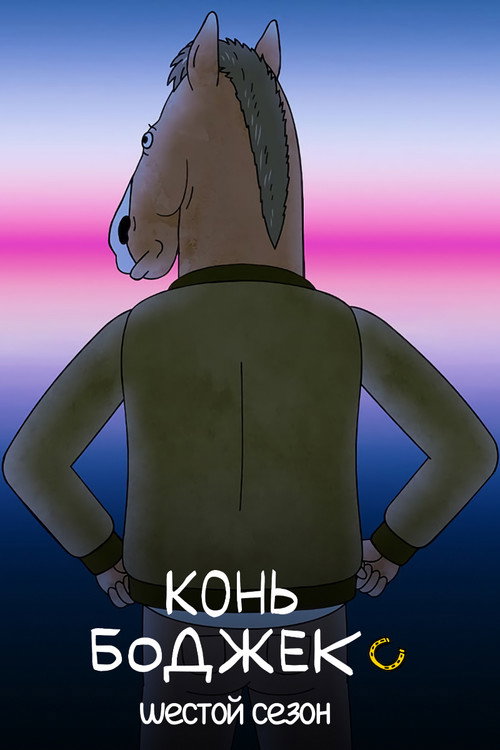 {episode-title}