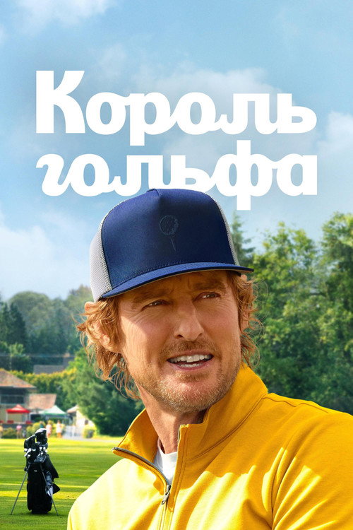 {episode-title}