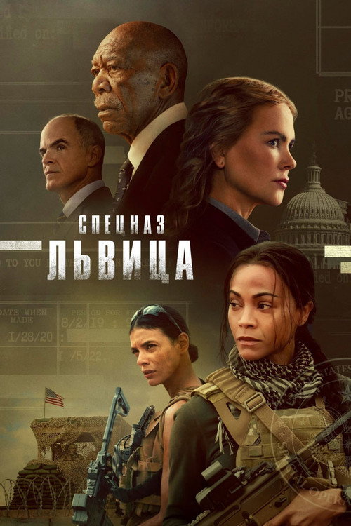 {episode-title}