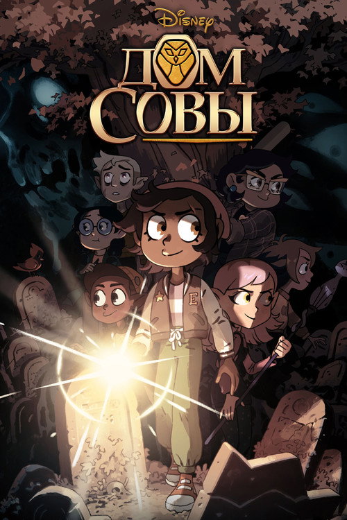 {episode-title}
