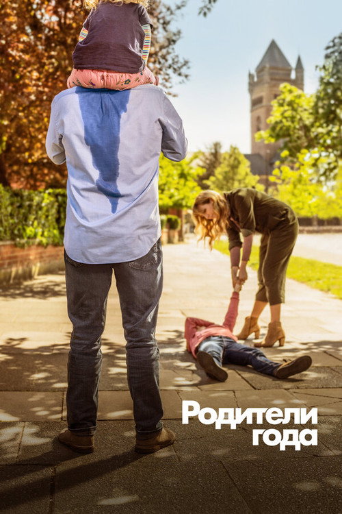 {episode-title}