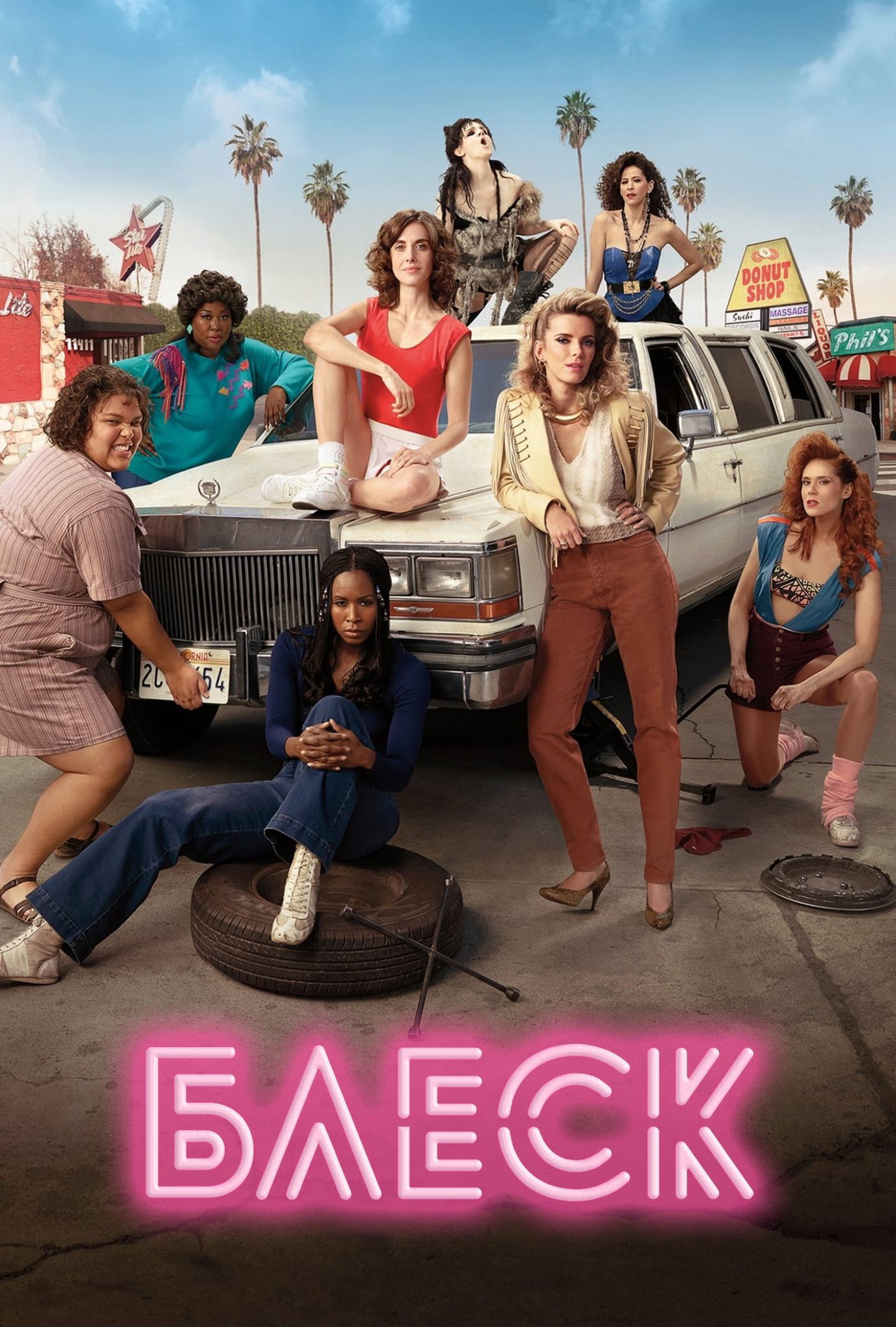 {episode-title}