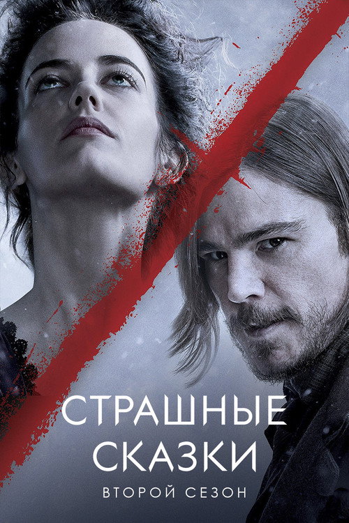 {episode-title}
