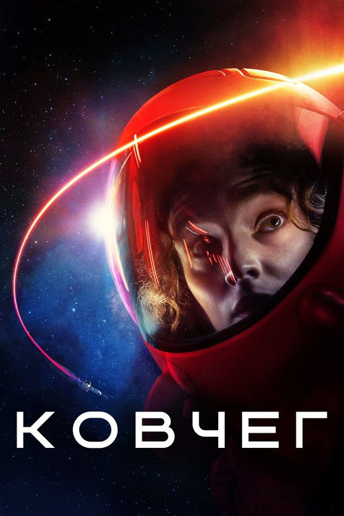 {episode-title}