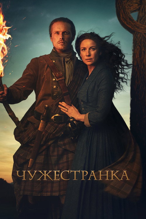 {episode-title}