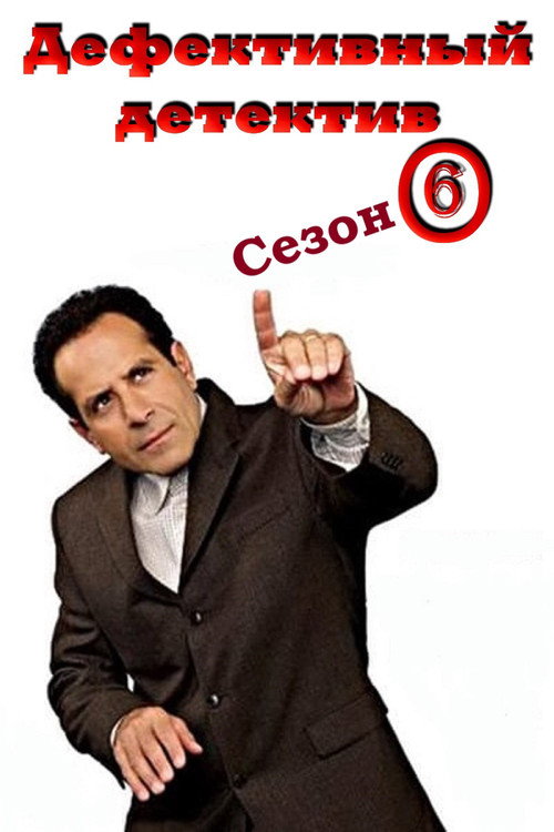{episode-title}