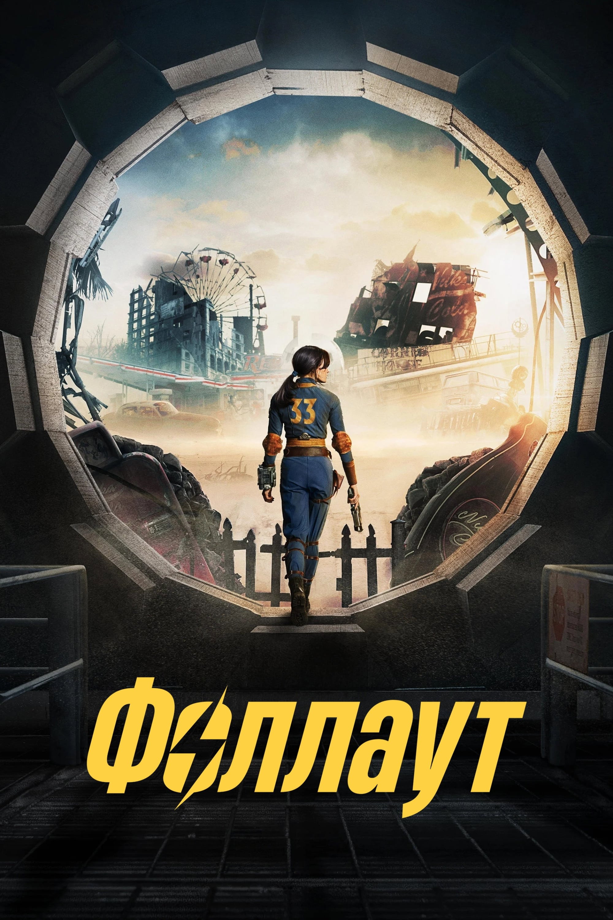 {episode-title}