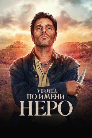 {episode-title}