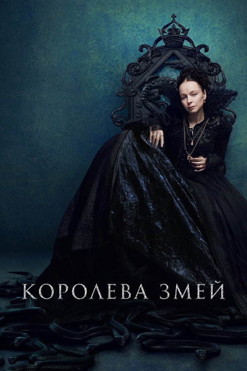 {episode-title}