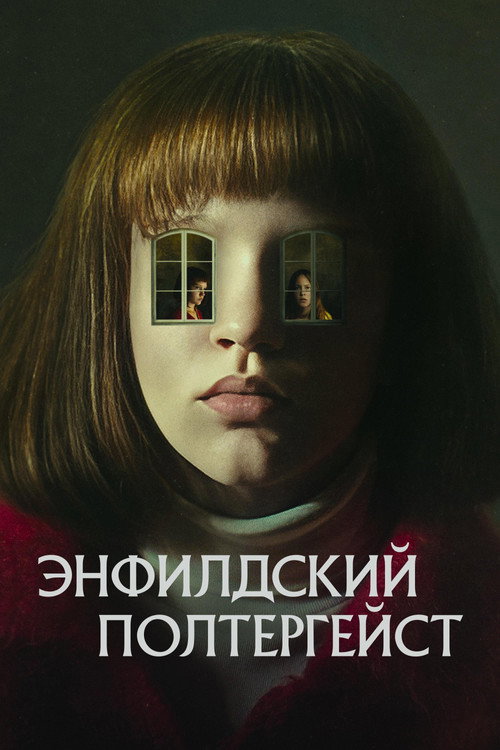 {episode-title}