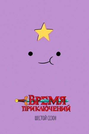 {episode-title}