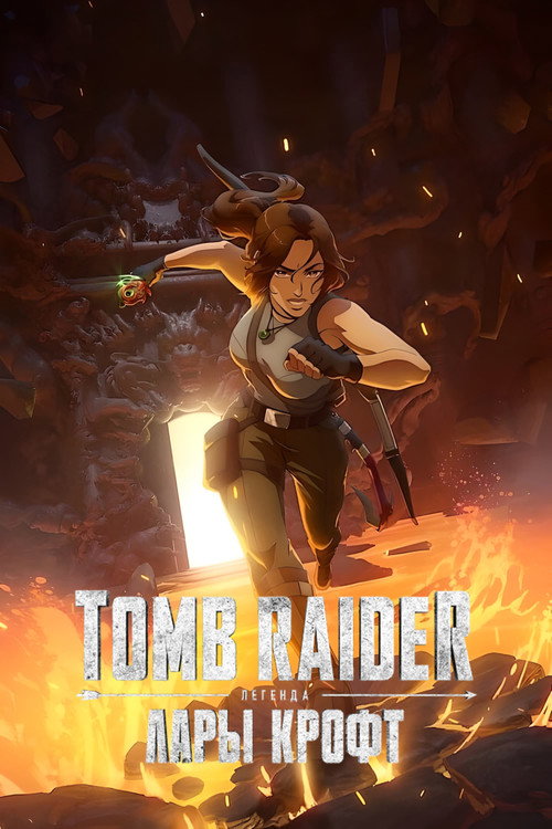 {episode-title}