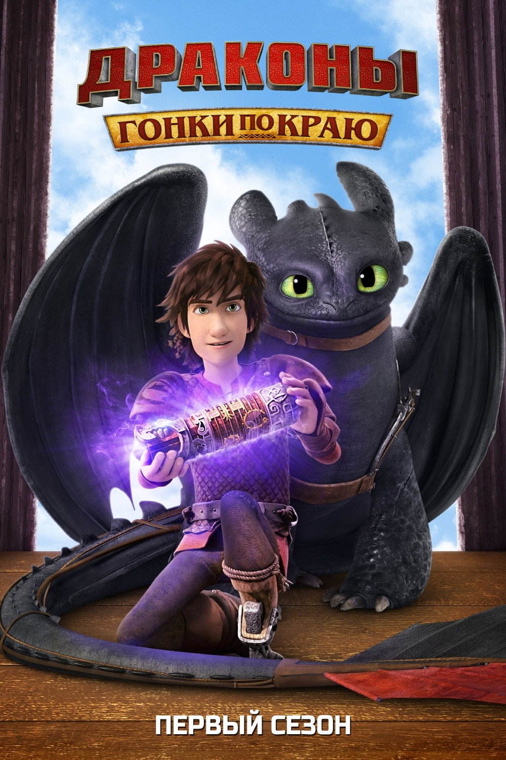 {episode-title}