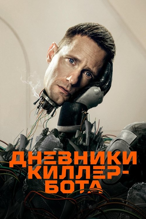 {episode-title}