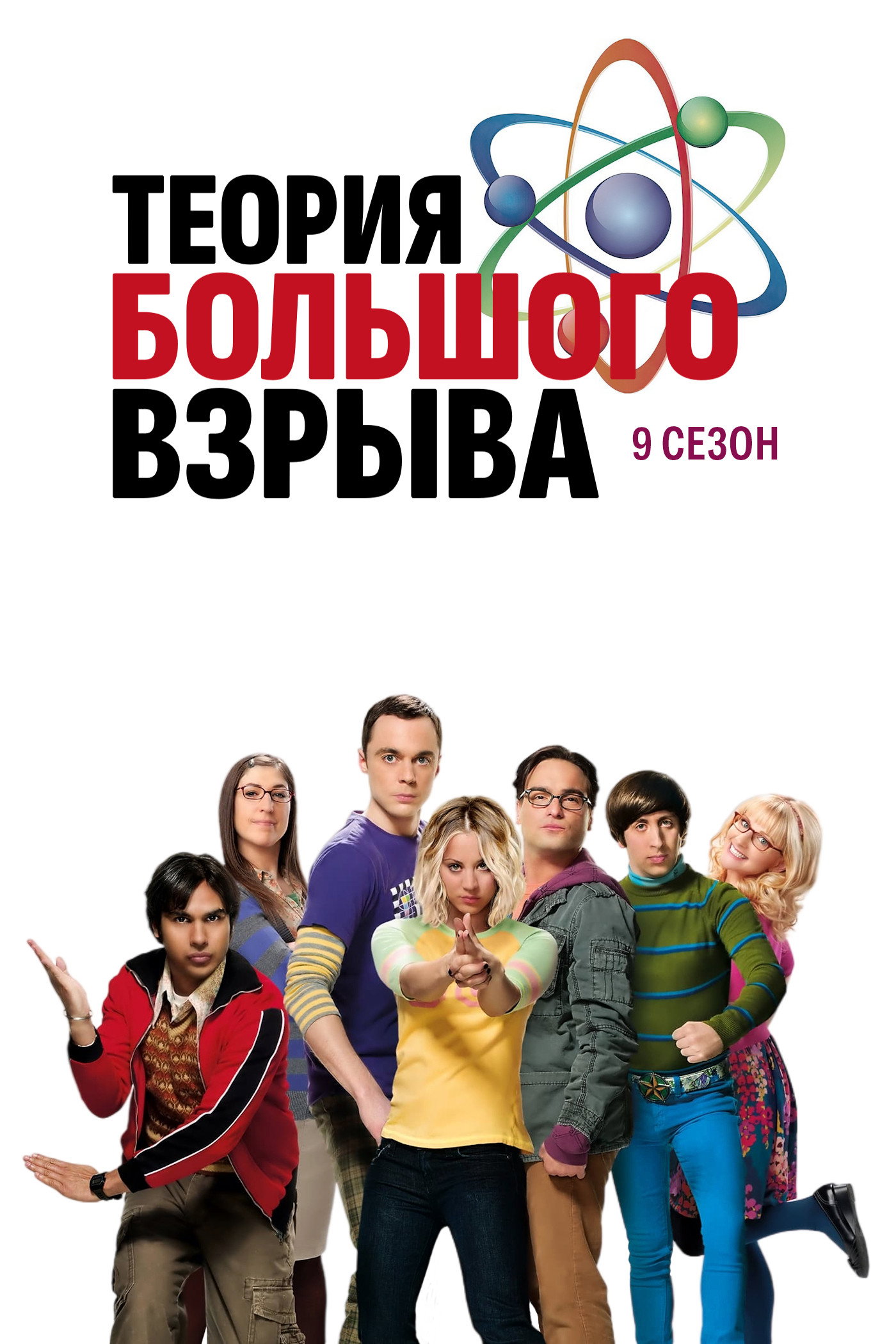 {episode-title}