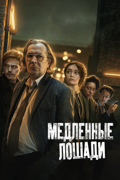 {episode-title}