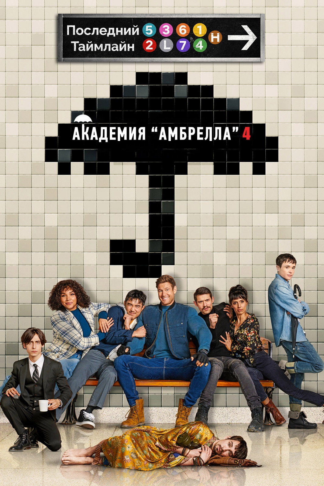 {episode-title}