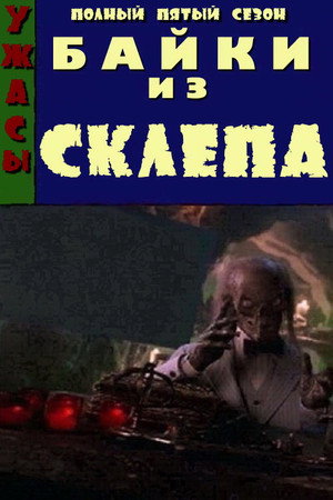 {episode-title}